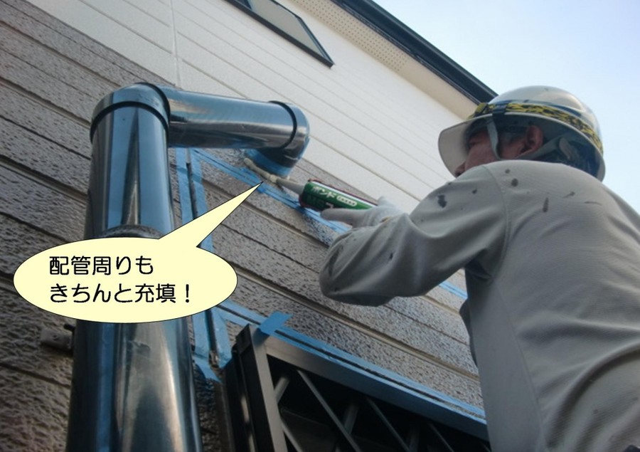 岸和田市池尻町で配管周りにもシーリング充填