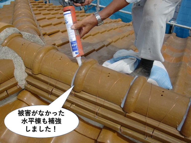 熊取町の被害がなかった水平棟も補強