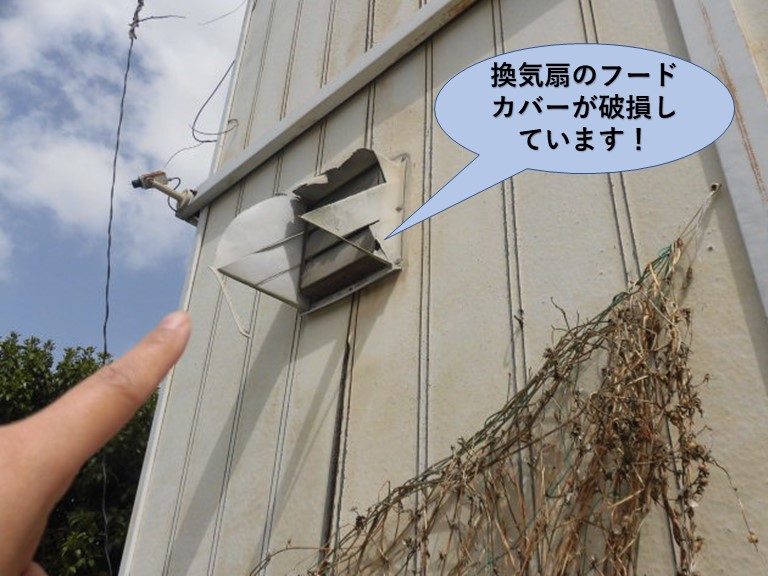 和泉市の事務所の換気扇のフードカバーが破損しています！