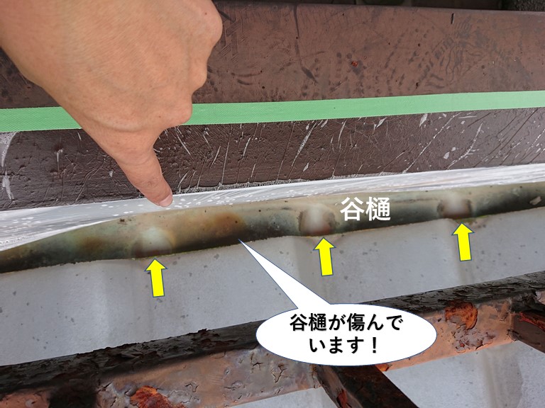 岸和田市の谷樋が傷んでいます