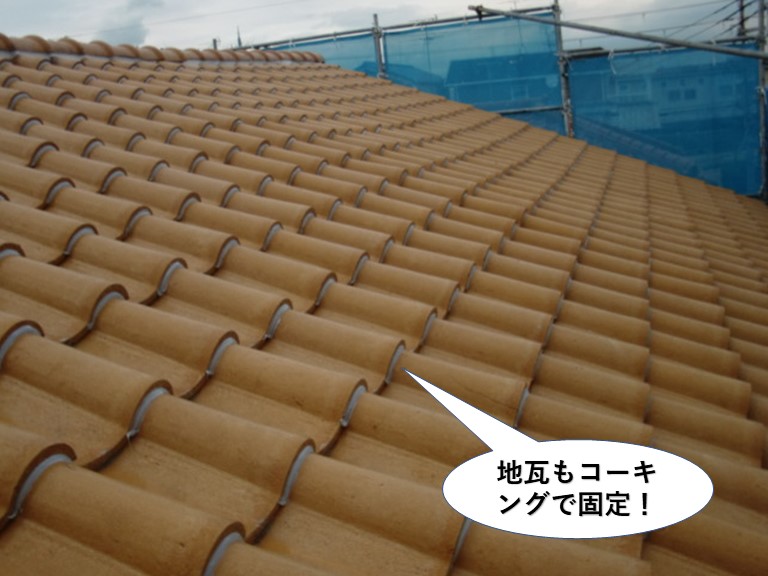 和泉市の地瓦もコーキングで固定