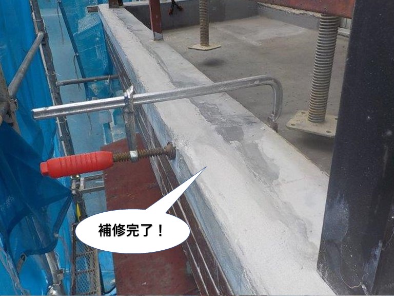 貝塚市のベランダ補修完了