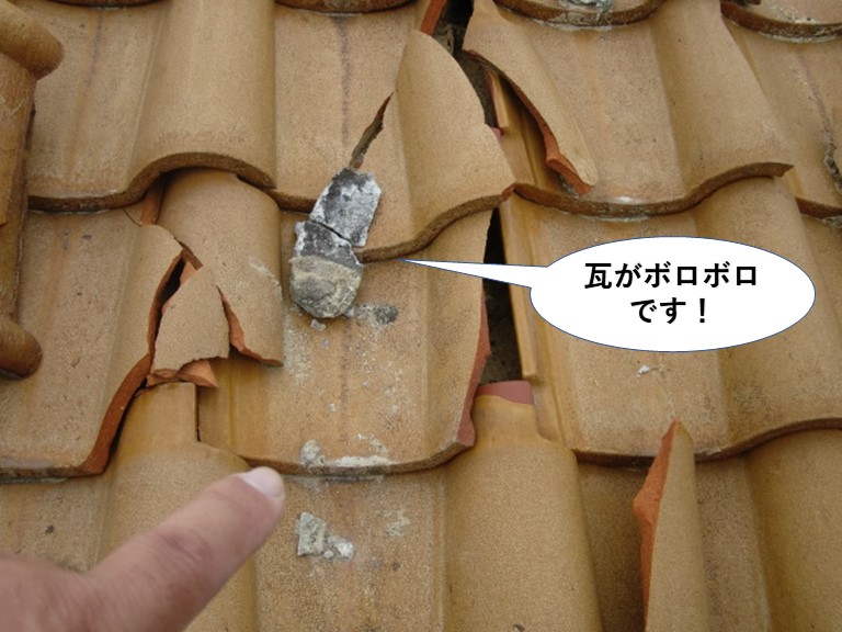 和泉市の瓦がボロボロです