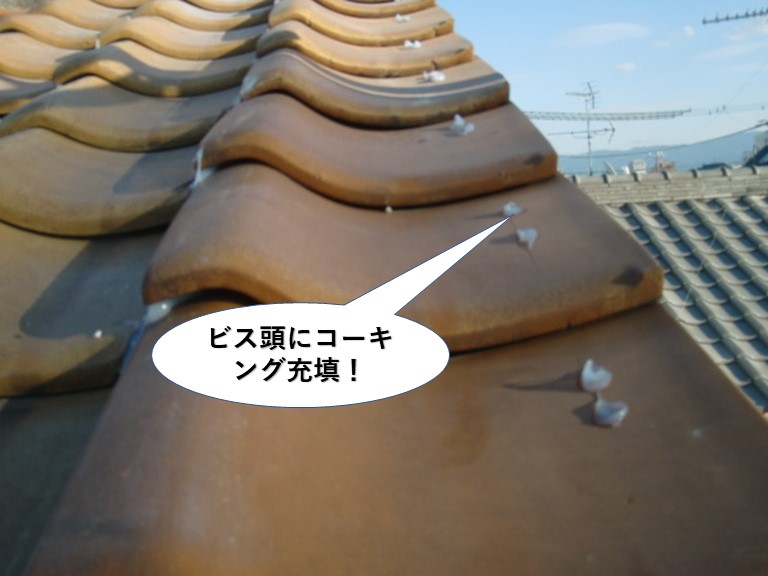 泉佐野市のビス頭にコーキング充填