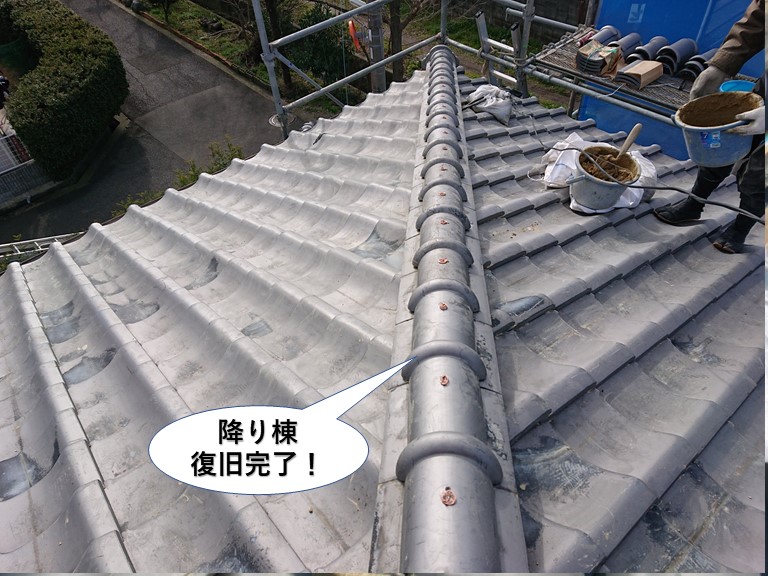 熊取町の降り棟復旧完了