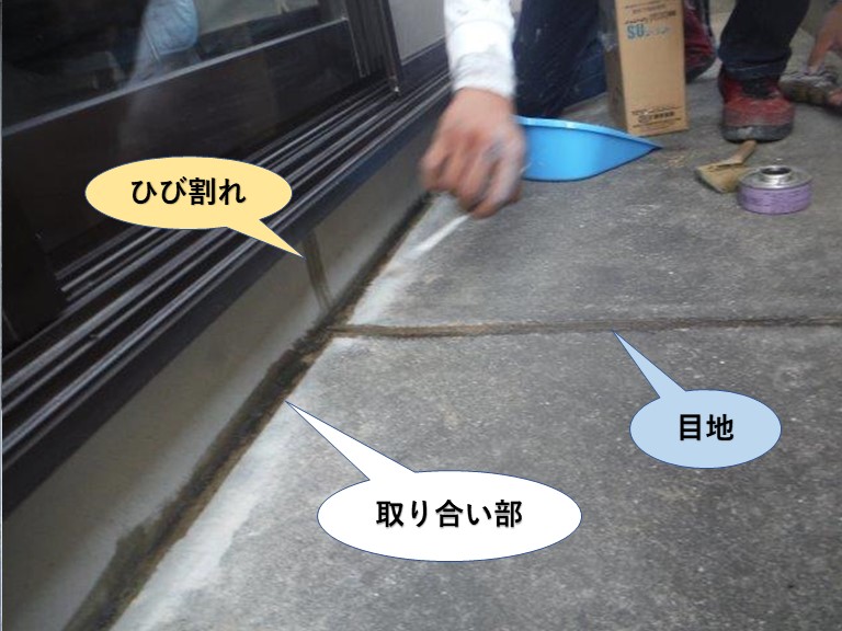 泉南市のベランダのひび割れなどにプライマー塗布