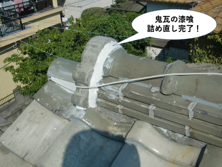 泉佐野市の鬼瓦の漆喰詰め直し完了