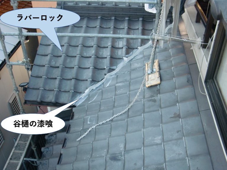 忠岡町の下屋の谷樋の漆喰