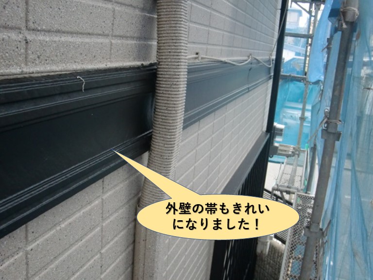 v泉大津市の外壁の帯もきれいになりました