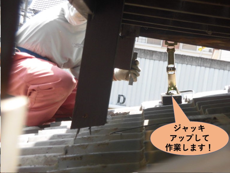 岸和田市のベランダをジャッキアップして作業します