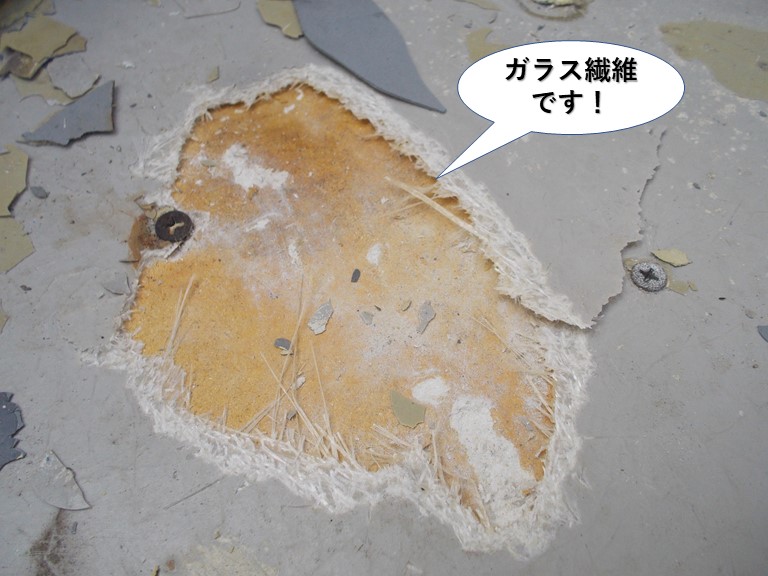 岸和田市のベランダのガラス繊維です