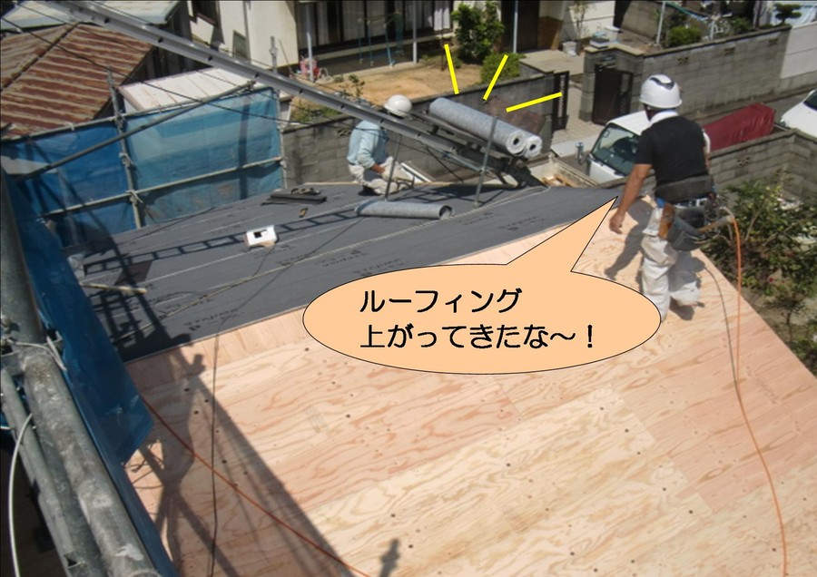 泉北郡忠岡町でゴムアスルーフィング張り