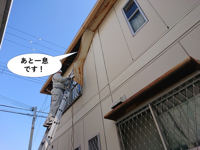 岸和田市の軒天撤去完了まであと一息です