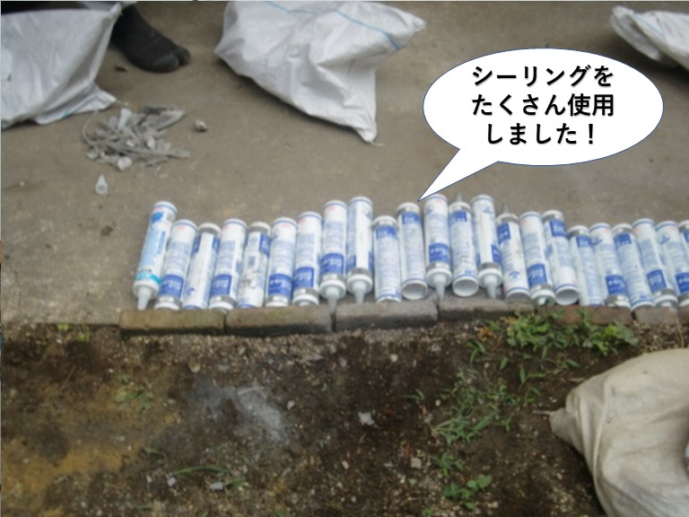 岸和田市でシーリングをたくさん使用しました