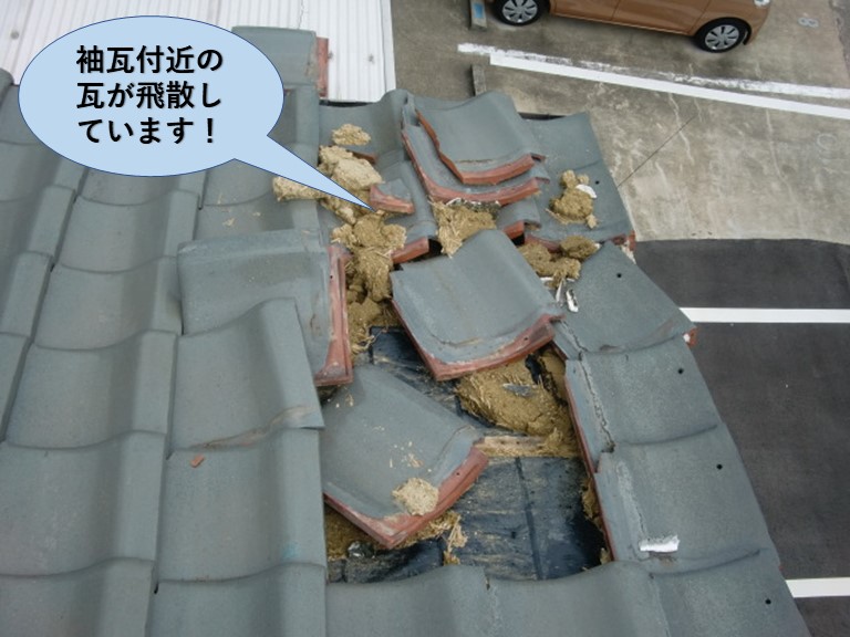 忠岡町で袖瓦付近の瓦が飛散