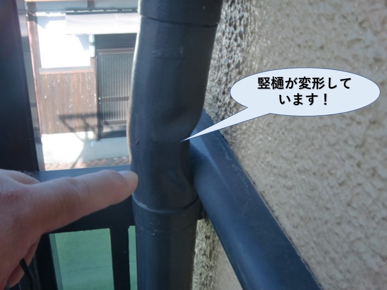 泉南市の竪樋が変形しています