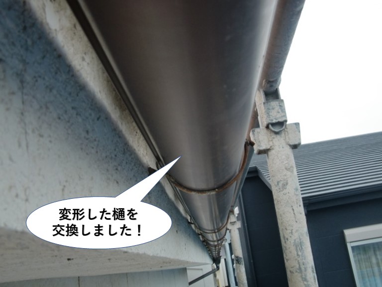 和泉市の変形した樋を交換しました