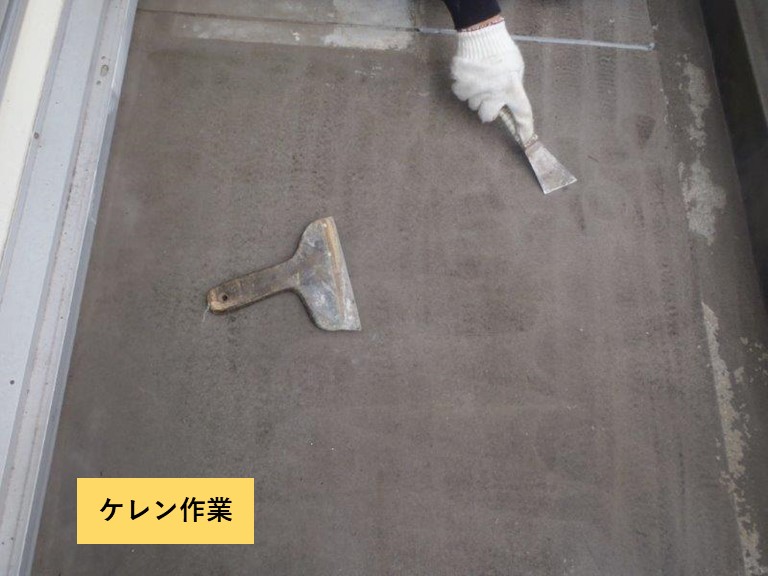 阪南市のベランダ防水のケレン作業