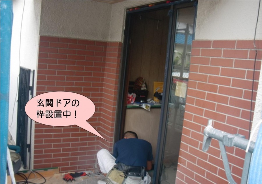 泉北郡忠岡町で玄関ドア枠取付