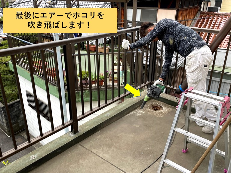 和泉市のベランダのホコリをエアーで吹き飛ばします