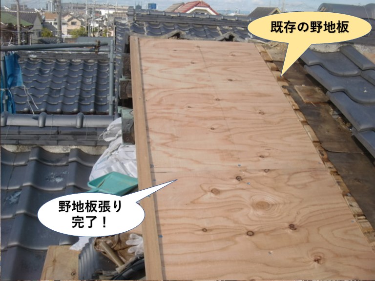 泉南市の野地板張り完了