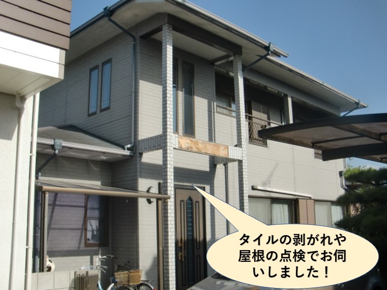 岸和田市のタイルの剥がれや屋根の点検