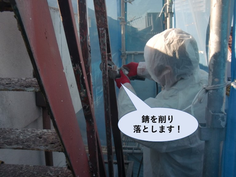岸和田市の鉄骨階段の錆を削り落とします！