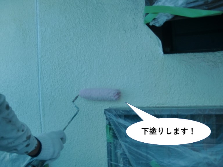 和泉市の外壁の下塗り