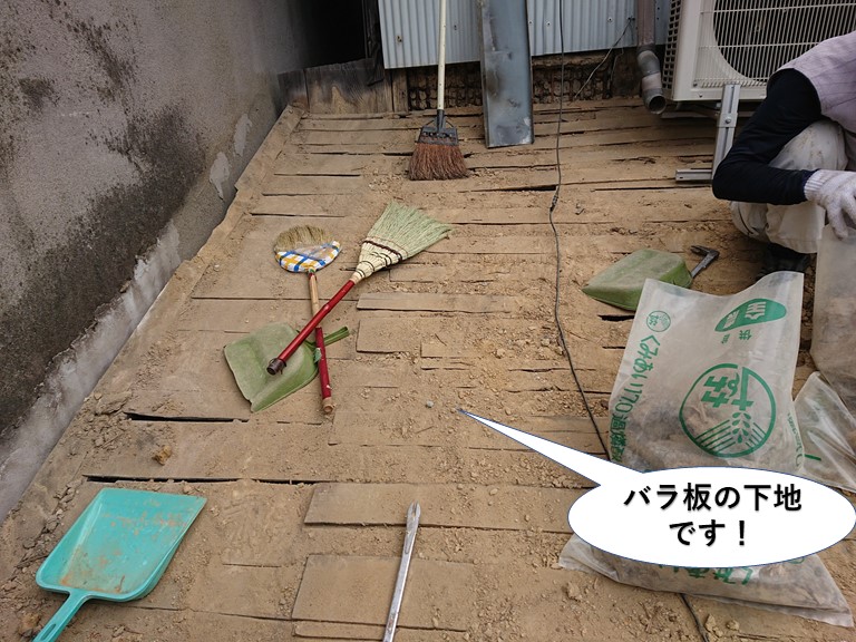 熊取町の屋根のバラ板の下地です