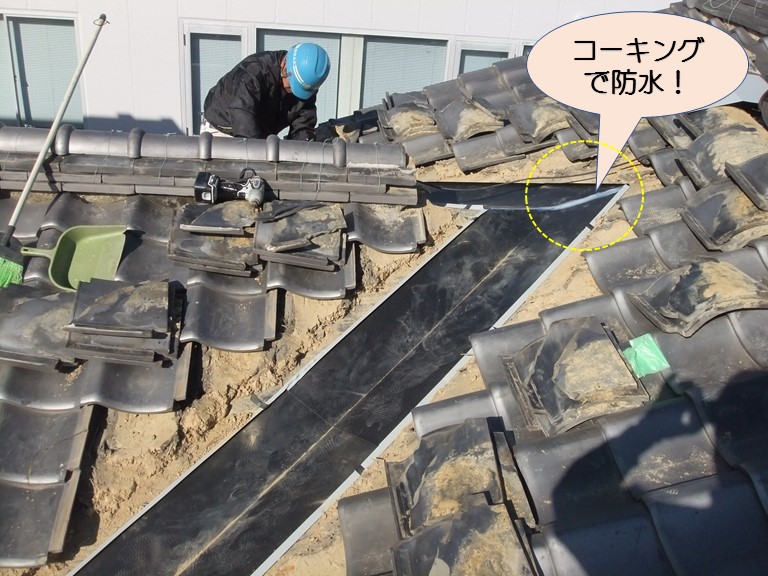 岸和田市作才町の谷樋板金設置完了