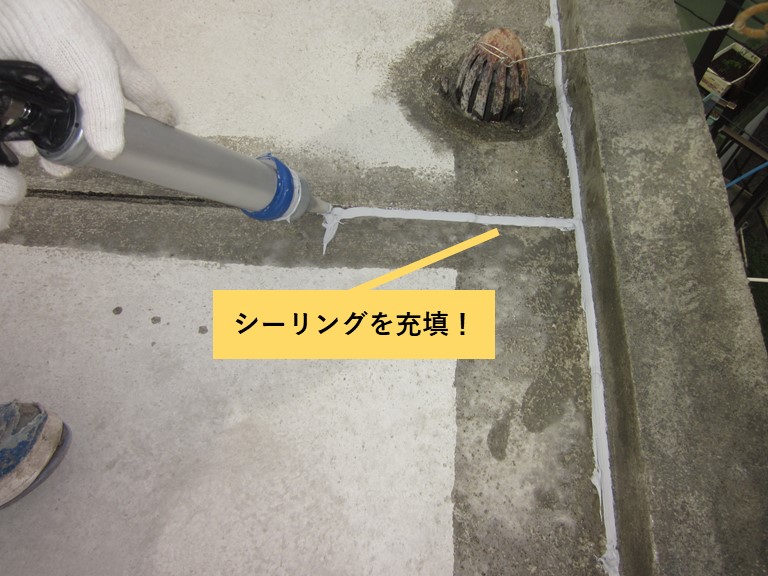 和泉市の陸屋根の目地と立ち上がりの取り合いをシーリングで防水