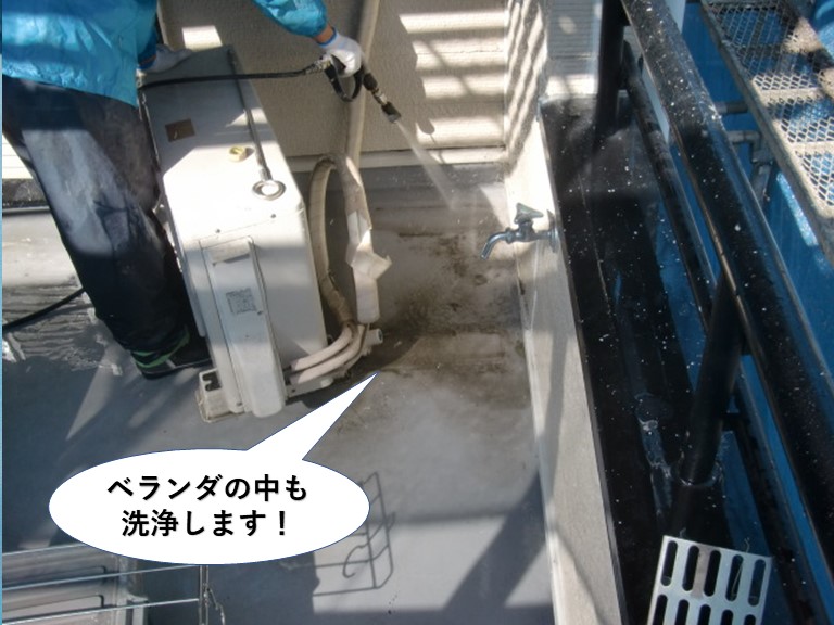 貝塚市のベランダの中も洗浄