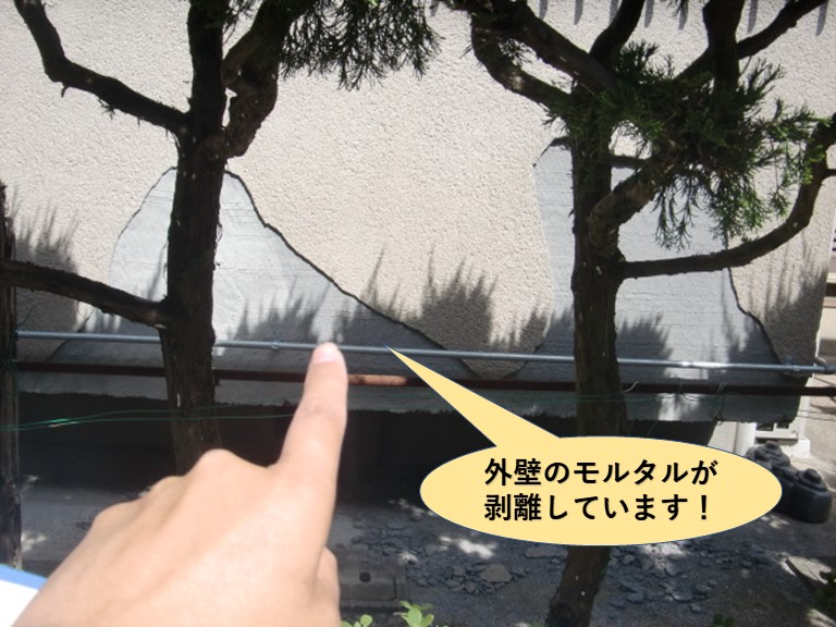 岸和田市の外壁のモルタルが剥離しています