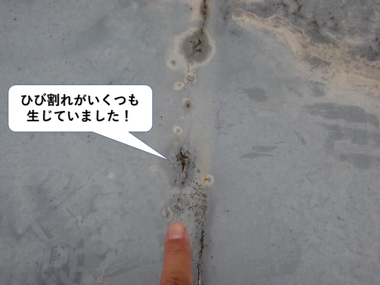 泉大津市の陸屋根にひび割れがいくつも生じていました