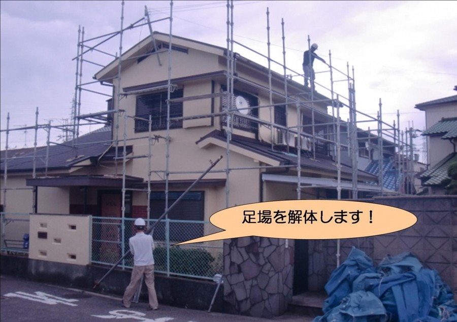 泉北郡忠岡町で仮設足場の解体