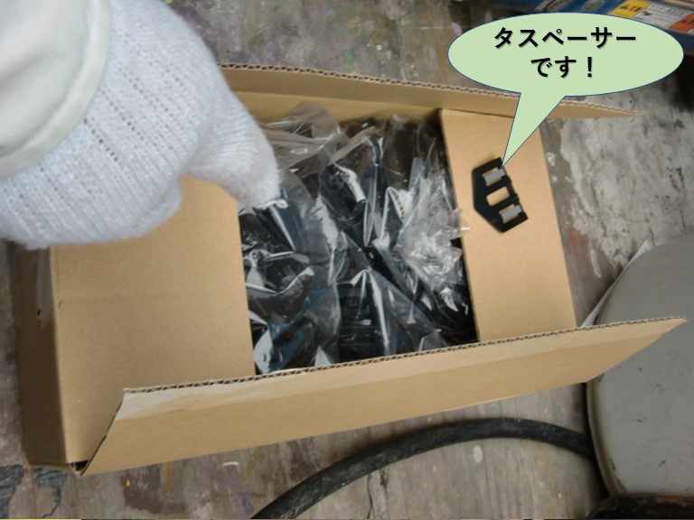 泉佐野市で使用するタスペーサーです