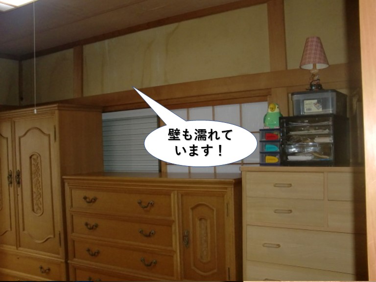 熊取町の壁も濡れています