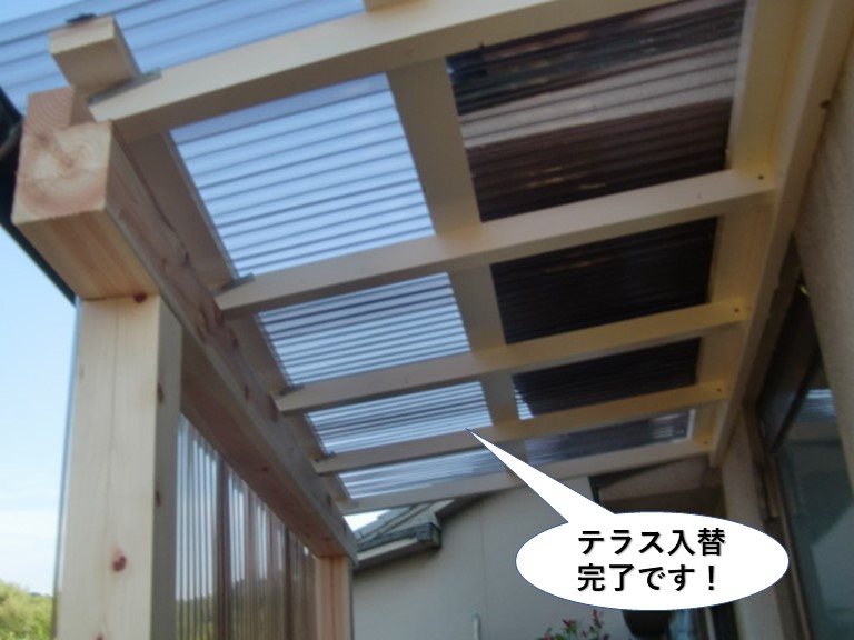 岸和田市のテラス入替完了です