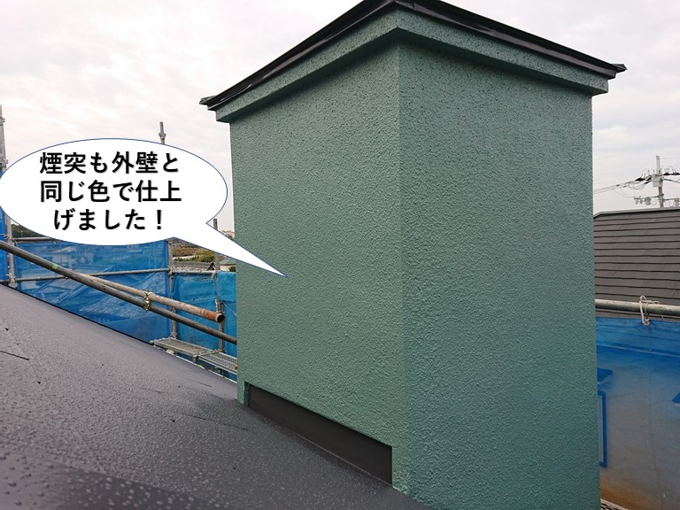泉南市の煙突も外壁と同じ色で仕上げました