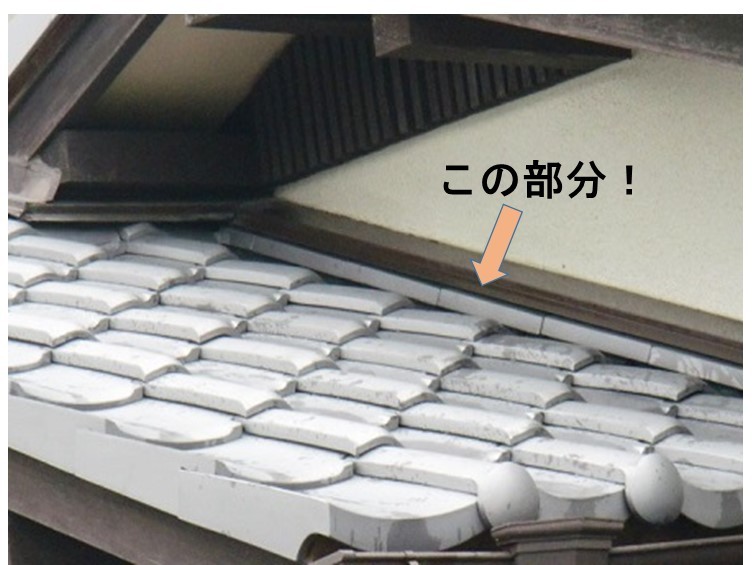 岸和田市天神山町の淡路産特上和瓦の葺き替え工事で漆喰塗り等