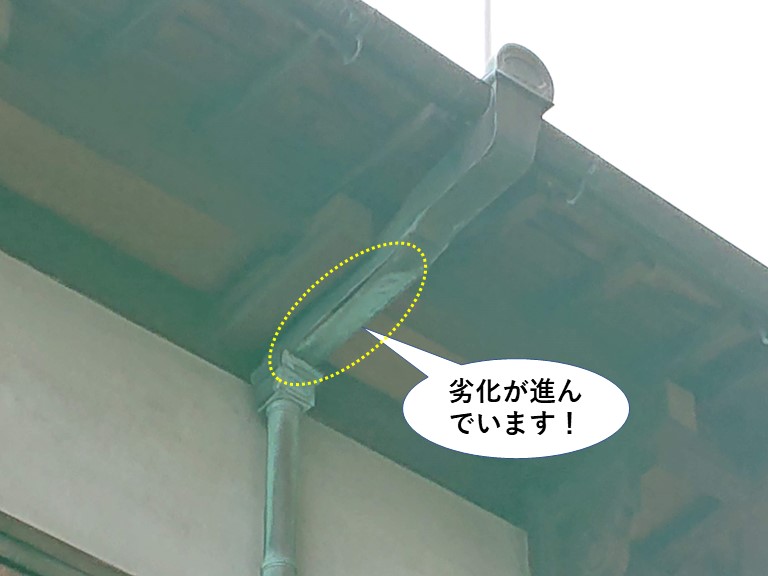 泉佐野市の樋の劣化が進んでいます