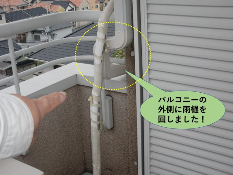 和泉市でバルコニーの外側に雨樋を回しました！