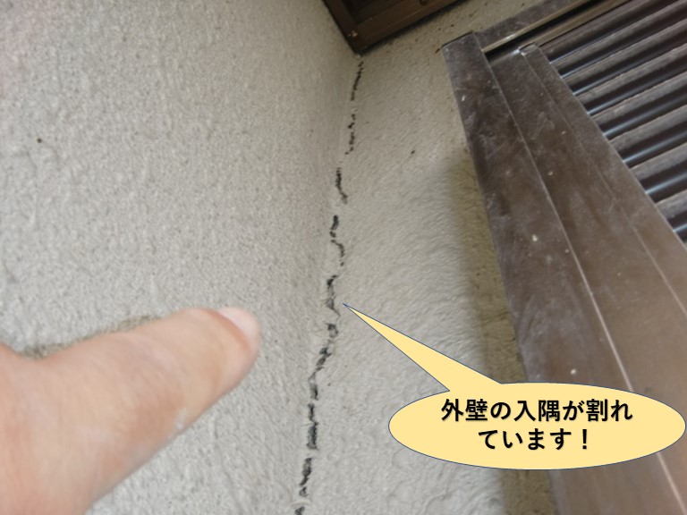 岸和田市の外壁の入隅が割れています