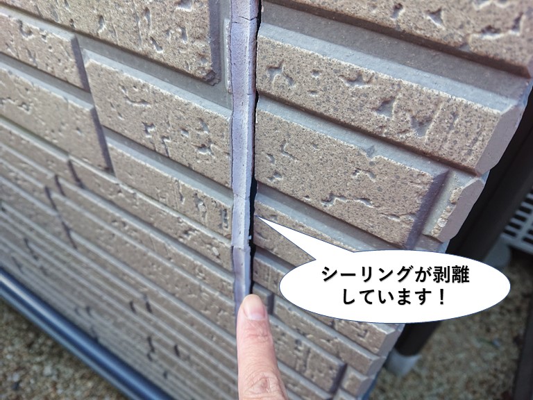 忠岡町の外壁のシーリングが剥離しています