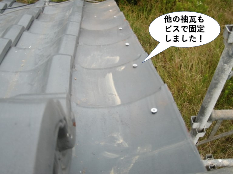 忠岡町の他の袖瓦も固定しました