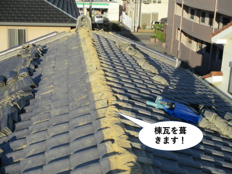 貝塚市の棟瓦を葺きます