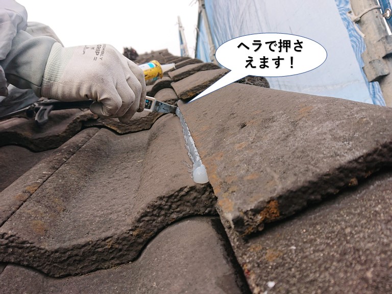 岸和田市のシーリングをヘラで押さえます