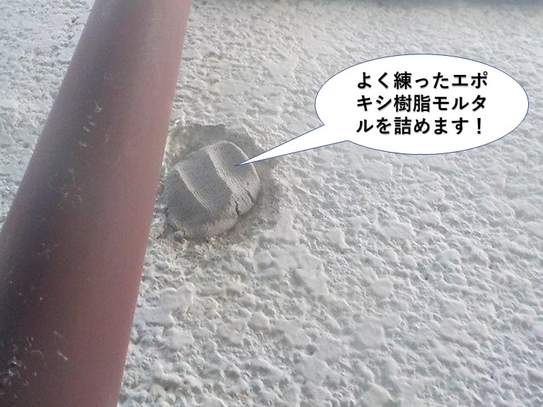 忠岡町の外壁の欠損部にエポキシ樹脂モルタルを詰めます