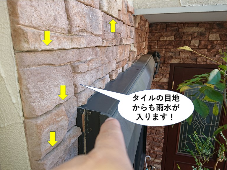 貝塚市のタイルの目地からも雨水が入ることがあります