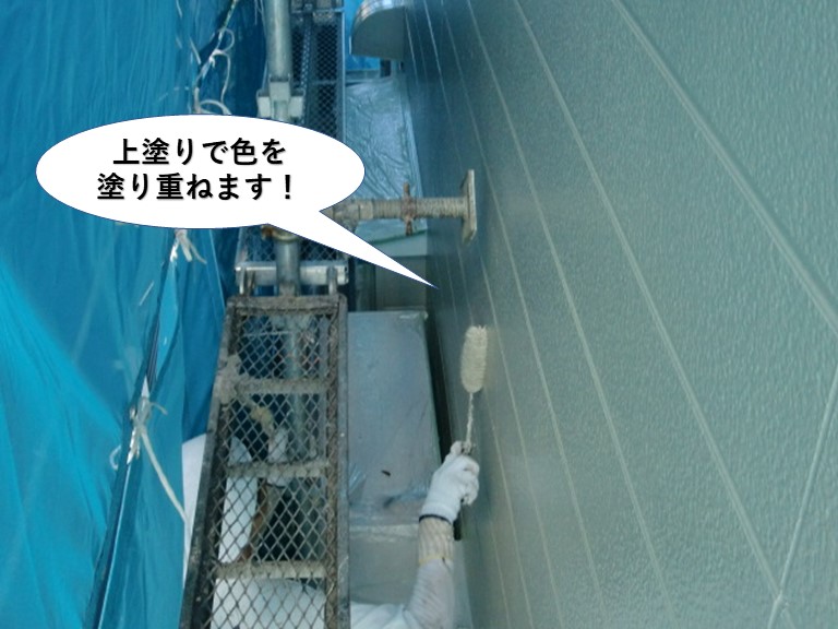 岸和田市の外壁を上塗りで色を塗り重ねます